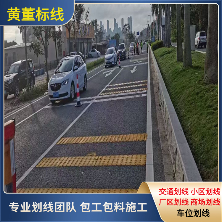 深 圳龙华消防通道划线 网格禁停标线 车位画线 效率高工期短