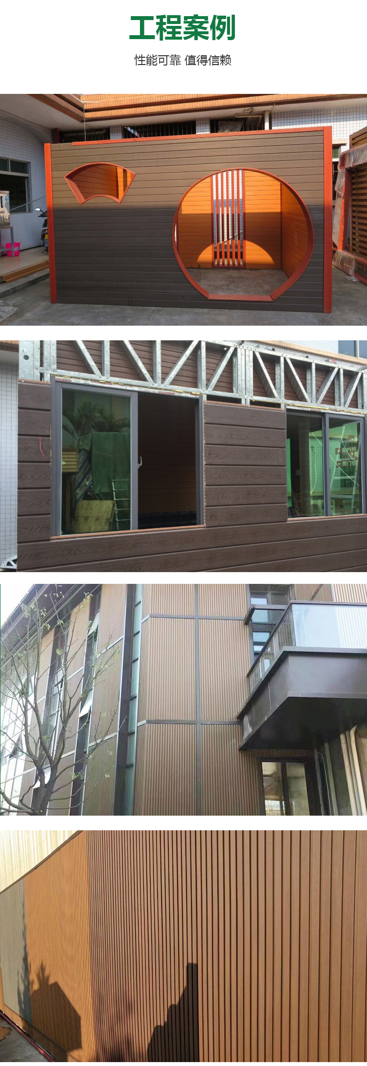 Outdoor plastic wood wall panels, outdoor waterproof, anti-corrosion, and moisture-proof courtyard, garden, balcony, guardrail, and wall protection panels