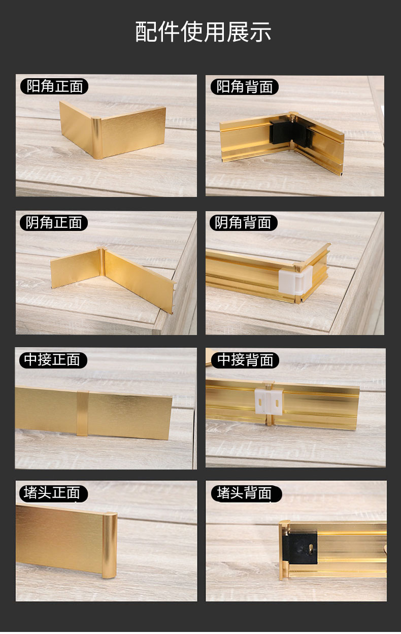 Installation of aluminum alloy skirting for decoration of real estate, shopping malls, hotels, customized office buildings, metal Baseboard