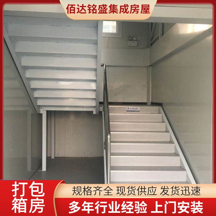 Folding activity room, wind resistant, 12 level container type room, attentive after-sales service, temporary construction site