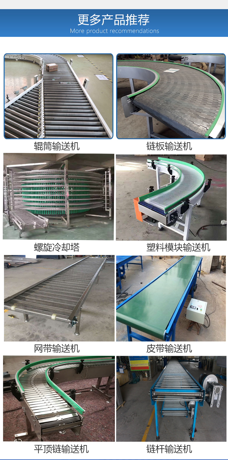 Processing stainless steel roller chain conveyor Packaging and transportation Automation support chain conveyor line