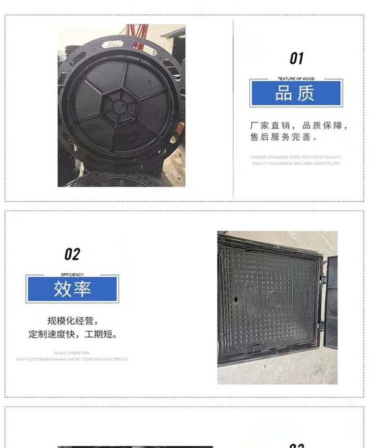 New national standard for resin overflow wells for municipal engineering directly supplied by manufacturers of ductile iron manhole covers