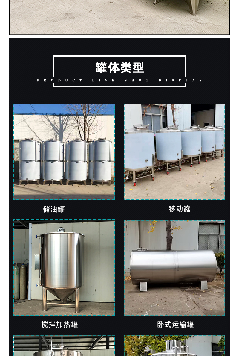 2 ton stainless steel storage tank 304 vertical tea and olive oil storage tank food grade atmospheric pressure vessel