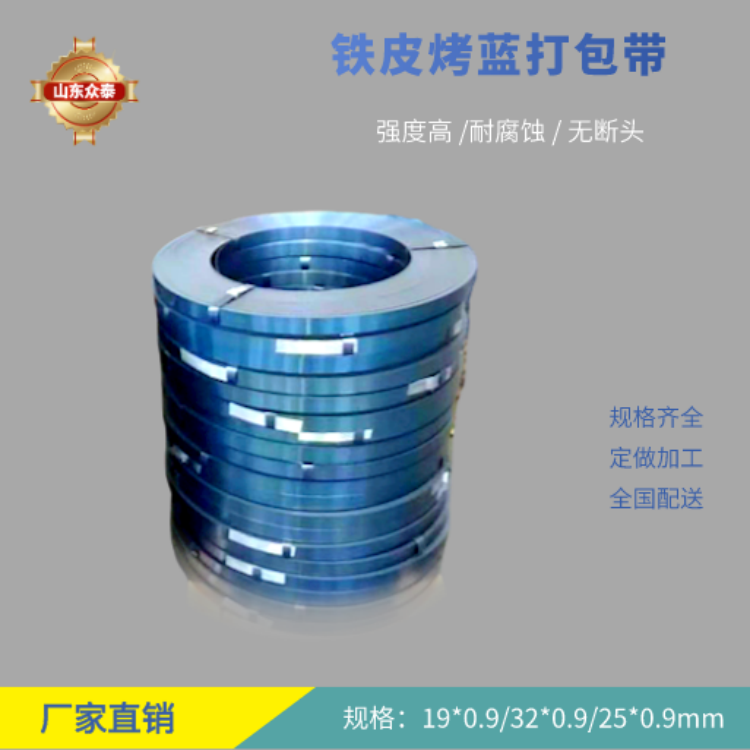 Cold hard clean edge Q195 steel strip, black fading, bright cold rolled strip, 0.20-4.5mm manufacturer's stock pipe material strip