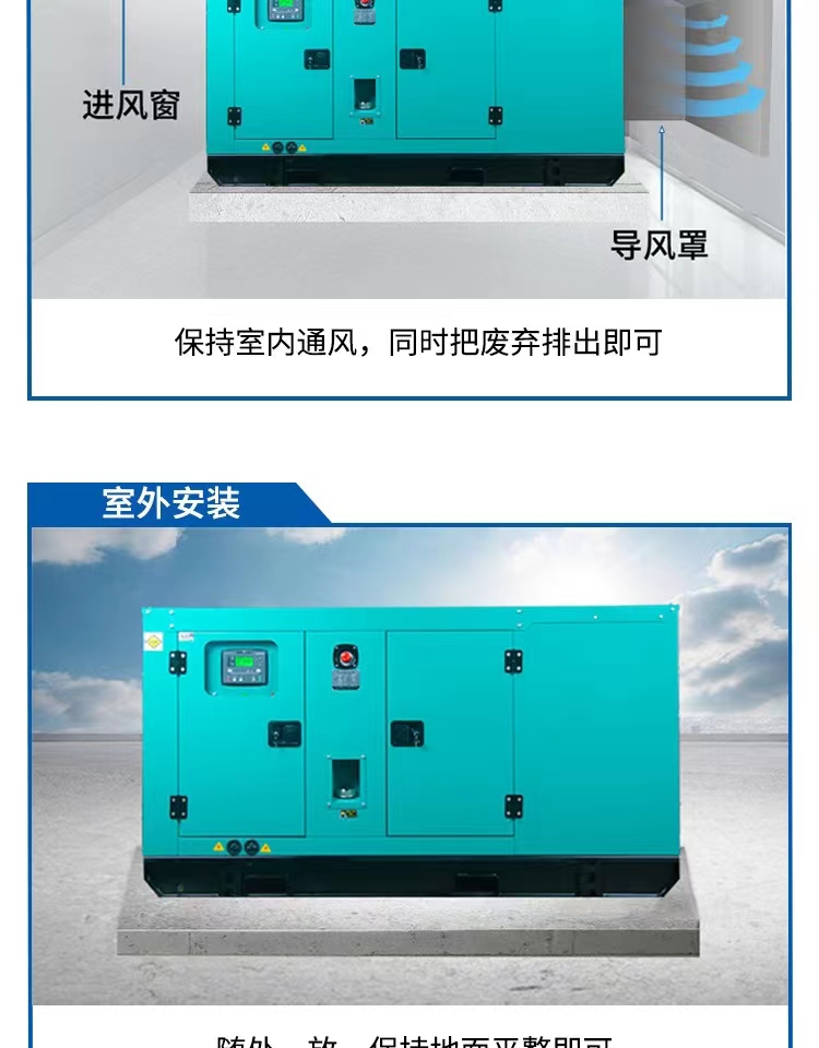 Yituo Dongfanghong low-noise series 40kw diesel generator set supplier