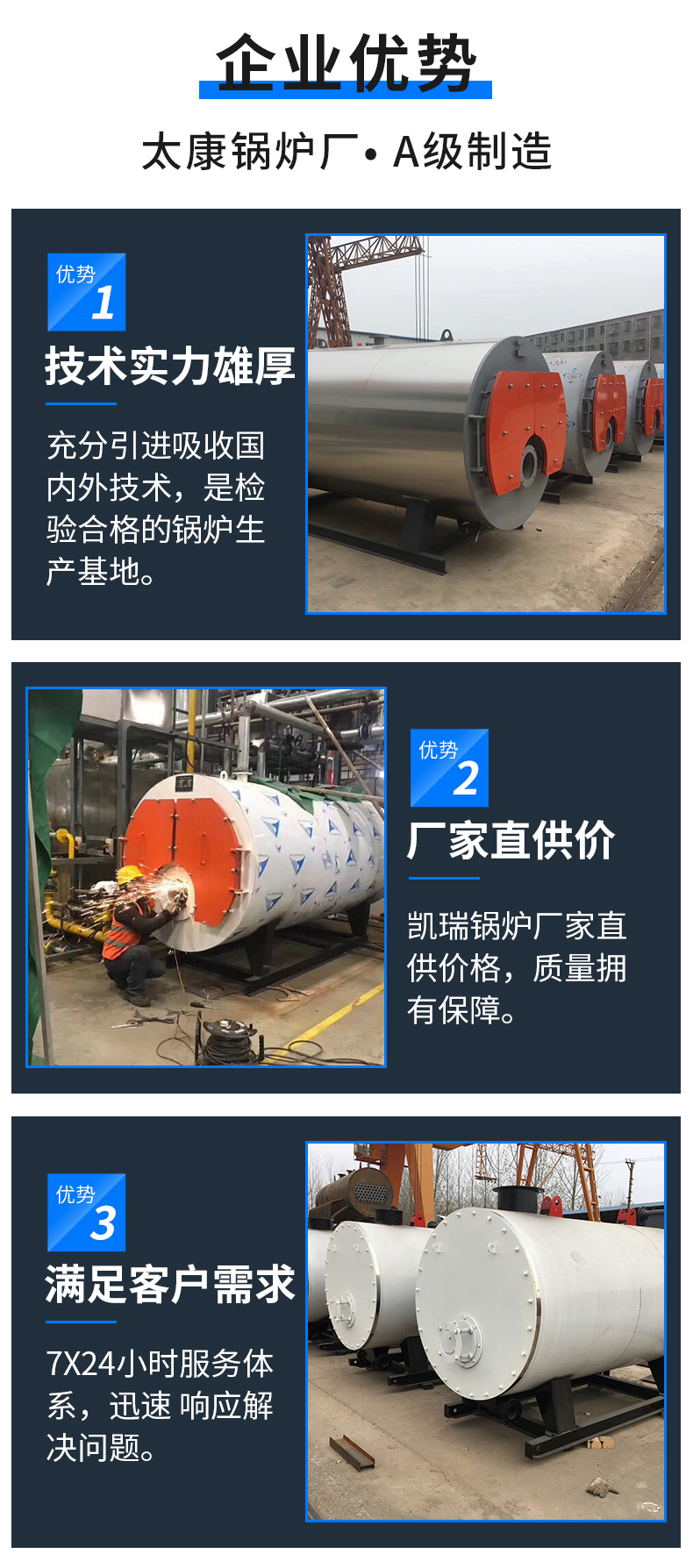 2023 1-ton 2-ton gas steam boiler manufacturer 4-ton fully automatic natural gas industrial boiler