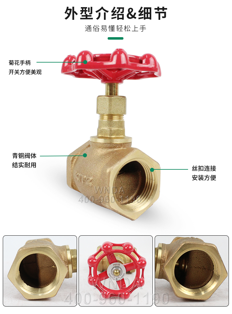 Kitazawa KITZ Type A Bronze Thread Stop Valve, Japan, Imported Cutoff Door, Household Tap Water Switch, 1-inch