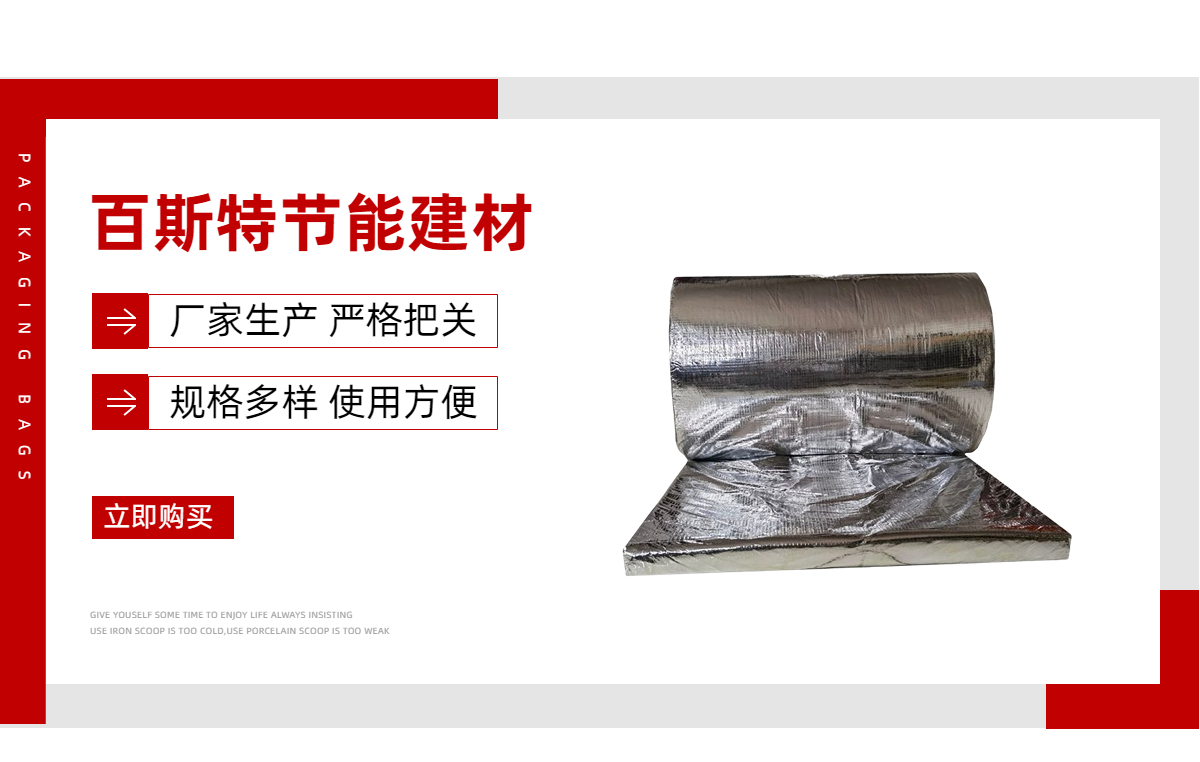 Fireproof wrapping material Aluminium silicate smoke control cotton air duct flexible coiled material wrapping system Best