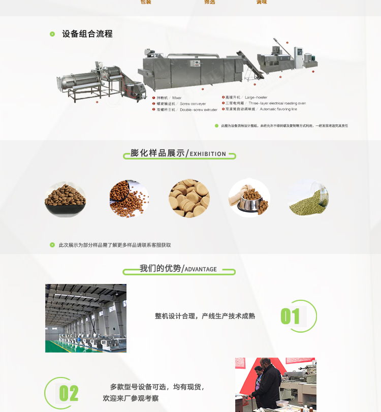 Full automatic equipment for pet feed production line dog and cat feed puffing machine