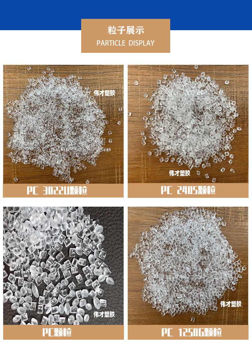 PC Korea Samsung Wool Weaving Lotte CF-3200HF Glass Fiber Reinforced CF-1070 Flame retardant