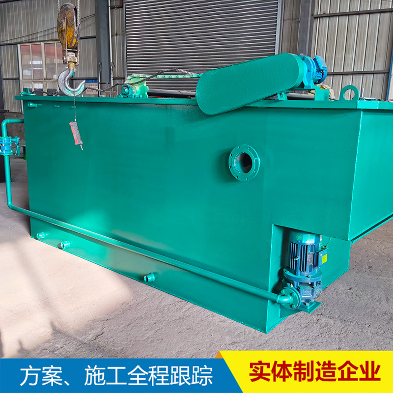 Integrated Wastewater Treatment Equipment for Dissolved Air Floatation Machine Industrial Printing and Dyeing Hospital Domestic Livestock Breeding Slaughterhouse Wastewater