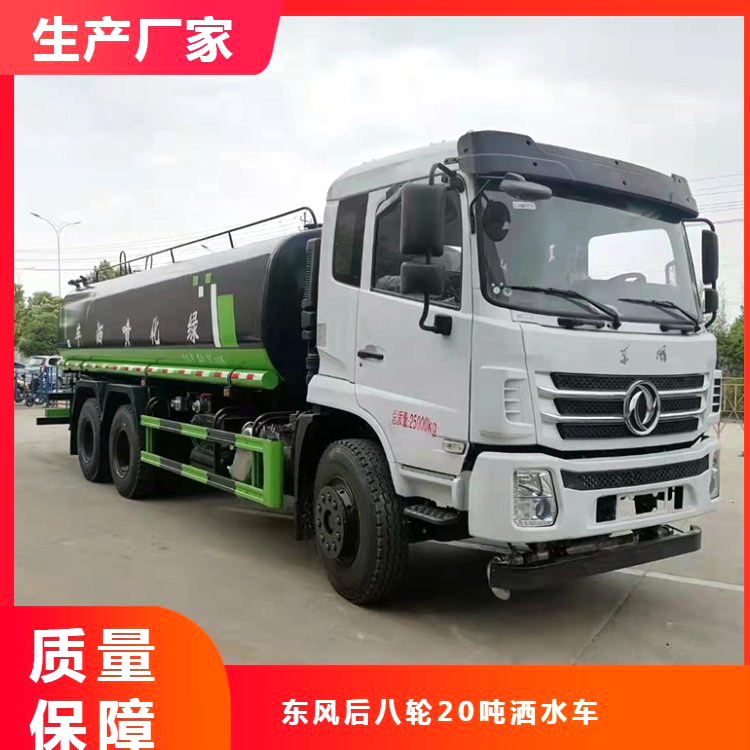 Dongfeng rear eight wheel 20-25 ton green sprinkler truck, 20 square meter sprinkler truck equipped with fog cannon for dust reduction, environmental sanitation, and dust suppression