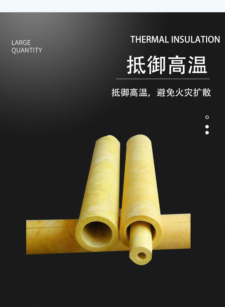 Customizable aluminum foil Glass wool tube shell High temperature glass wool insulation tube Good thermal insulation performance