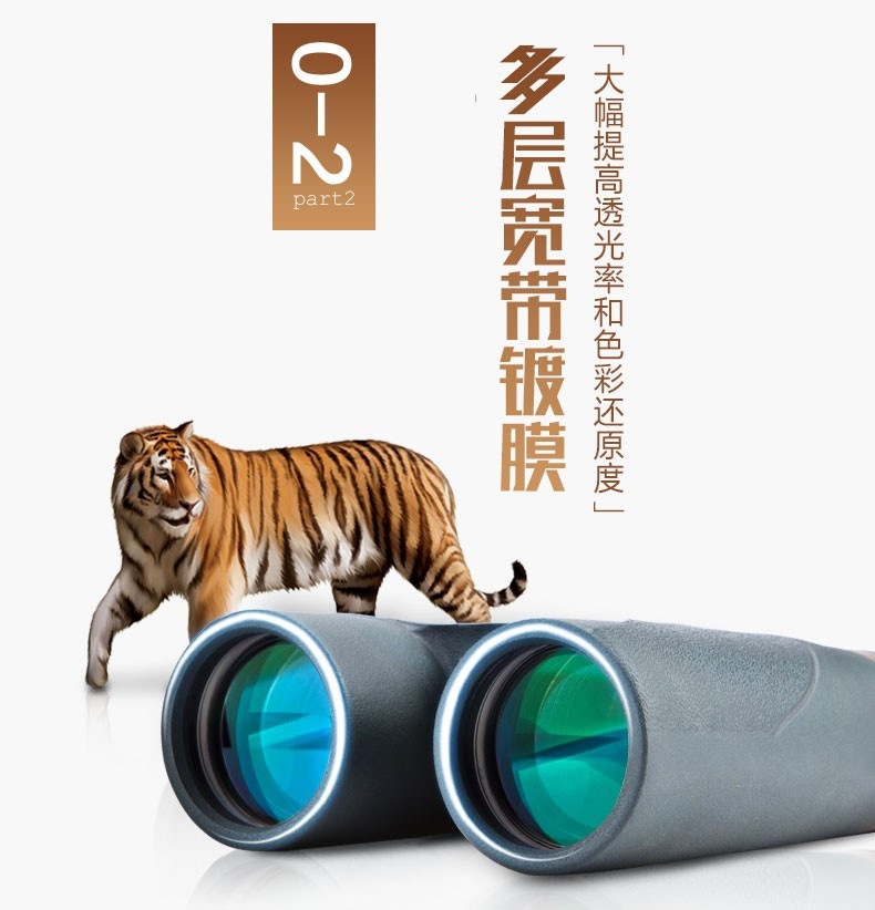 Bo Guan Persian Cat Golden Tiger II8/10X42 Binocular Telescope Nitrogen Filled Waterproof Outdoor Theater Viewing Low Light Night Vision