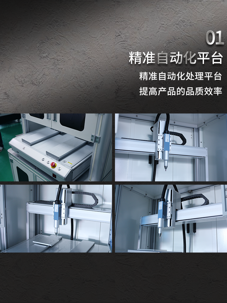 Free trial machine for activation treatment of semiconductor plasma etching machine through plasma cleaning equipment