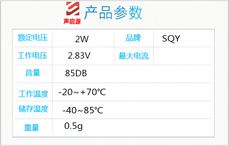 43 * 10 three pin two pin high decibel dual tone piezoelectric buzzer (continuous sound+intermittent sound) 12V24V48V