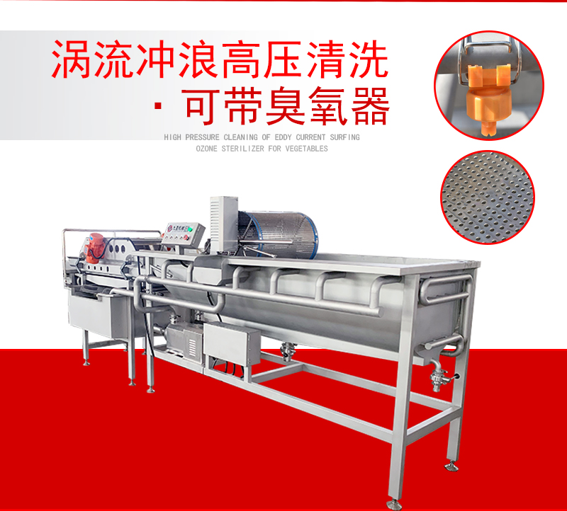 Fresh Corn kernel lint removal and impurity removal eddy current cleaning machine multi-function vegetable preparation processing vegetable cleaning and dehydration equipment