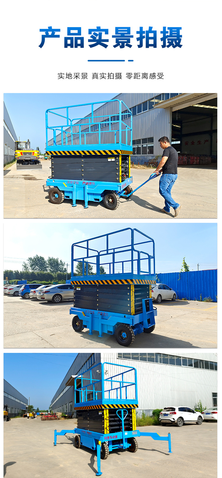 Electric hydraulic elevator, mobile lifting platform, self-propelled scissor fork, small high-altitude work platform, climbing vehicle