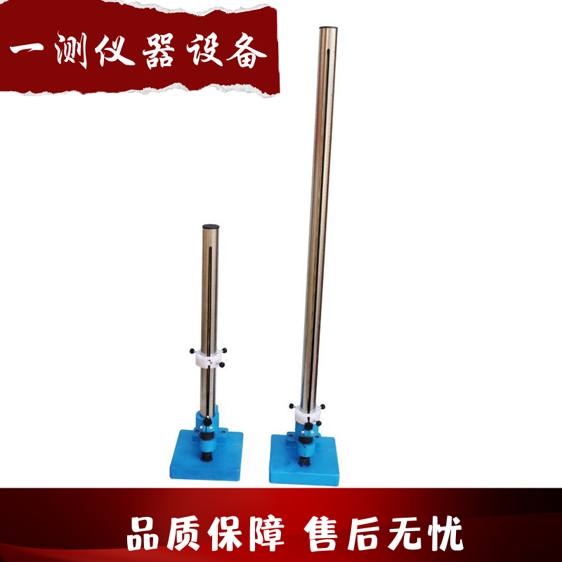 Paint film impactor 50/100/120cm varnish paint coating coating impact resistance heavy hammer tester