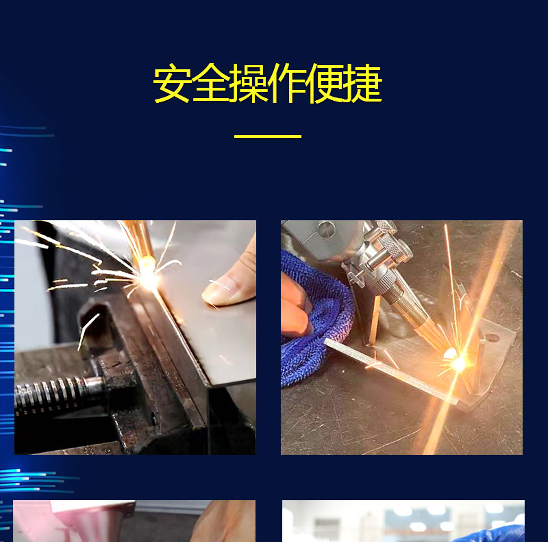 1000W laser welding machine Handheld portable laser welding stainless steel aluminum alloy laser