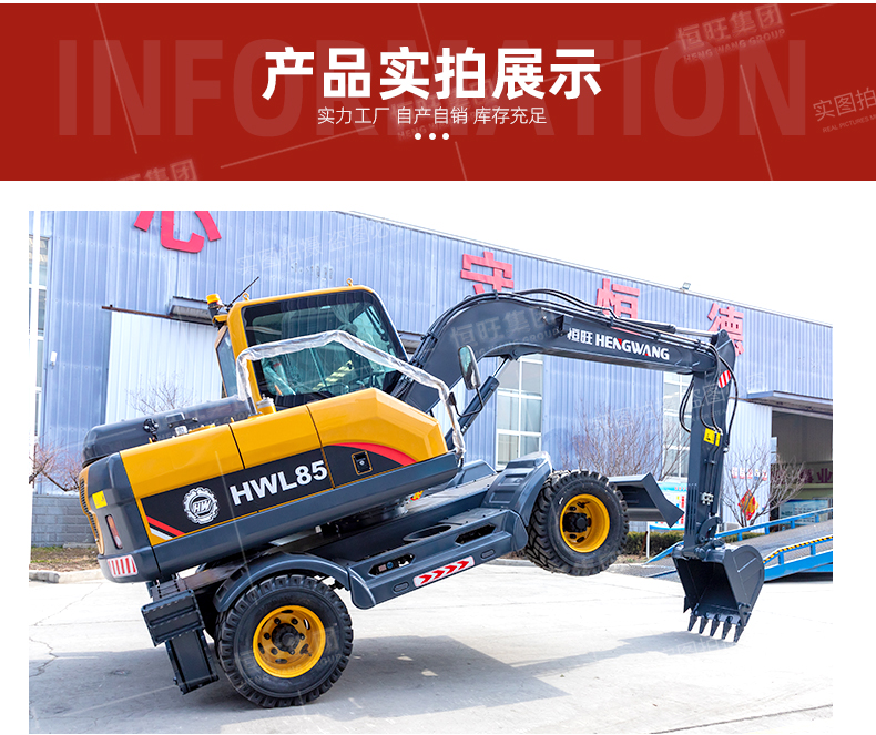 Pipeline Trenching Medium Wheel Excavator Engineering Construction House Renovation Tire Excavator Type 40-110 Wheel Excavator