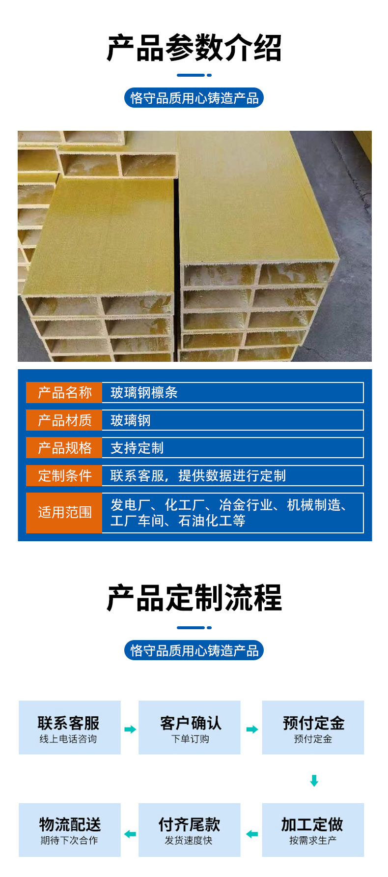 Jiahang fiberglass profile 100 * 50 fiberglass channel steel flame retardant and fireproof 120 * 80 rectangular flat pipe