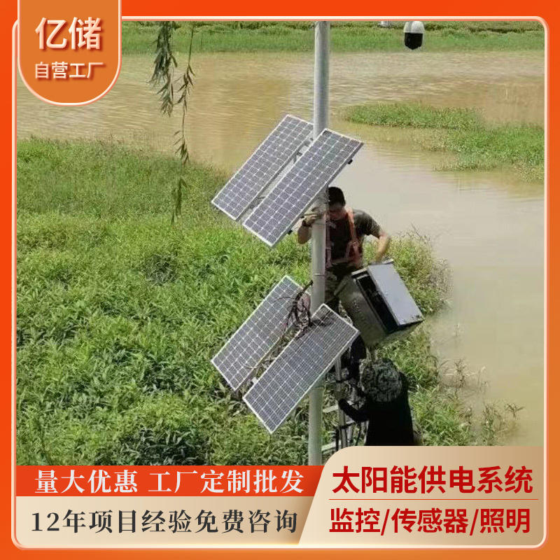 Off grid solar energy monitoring and power supply system for high-speed road train crossing monitoring Off grid energy storage inverter