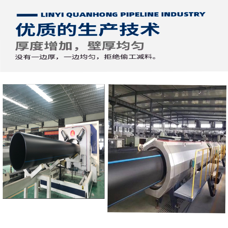 Wholesale of large-diameter PE polyethylene water supply pipes, hdpe water supply pipes, complete specifications for farmland irrigation