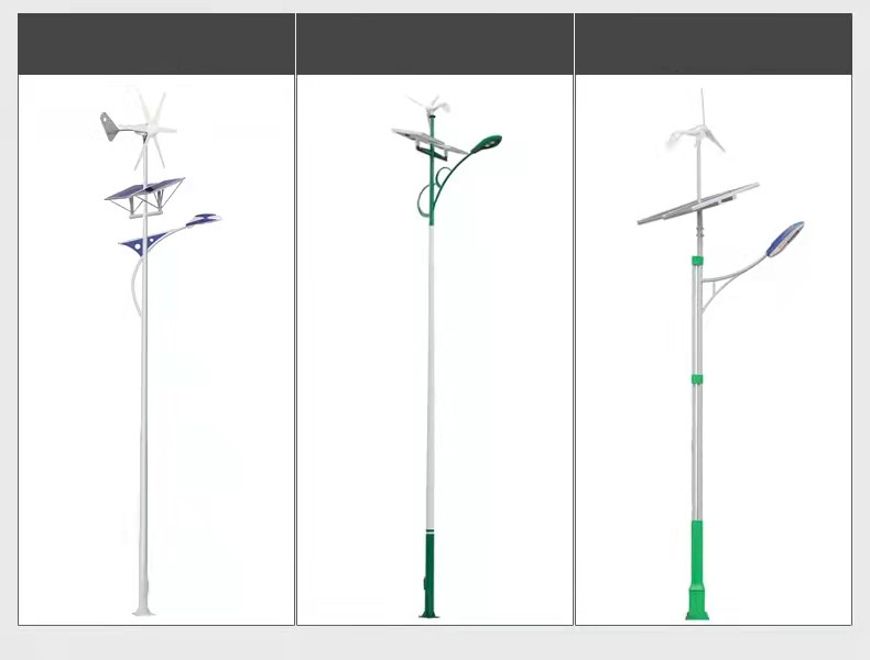 Wu Jiu Lighting's wind power generation and wind solar complementary solar street lights have complete specifications and are customized