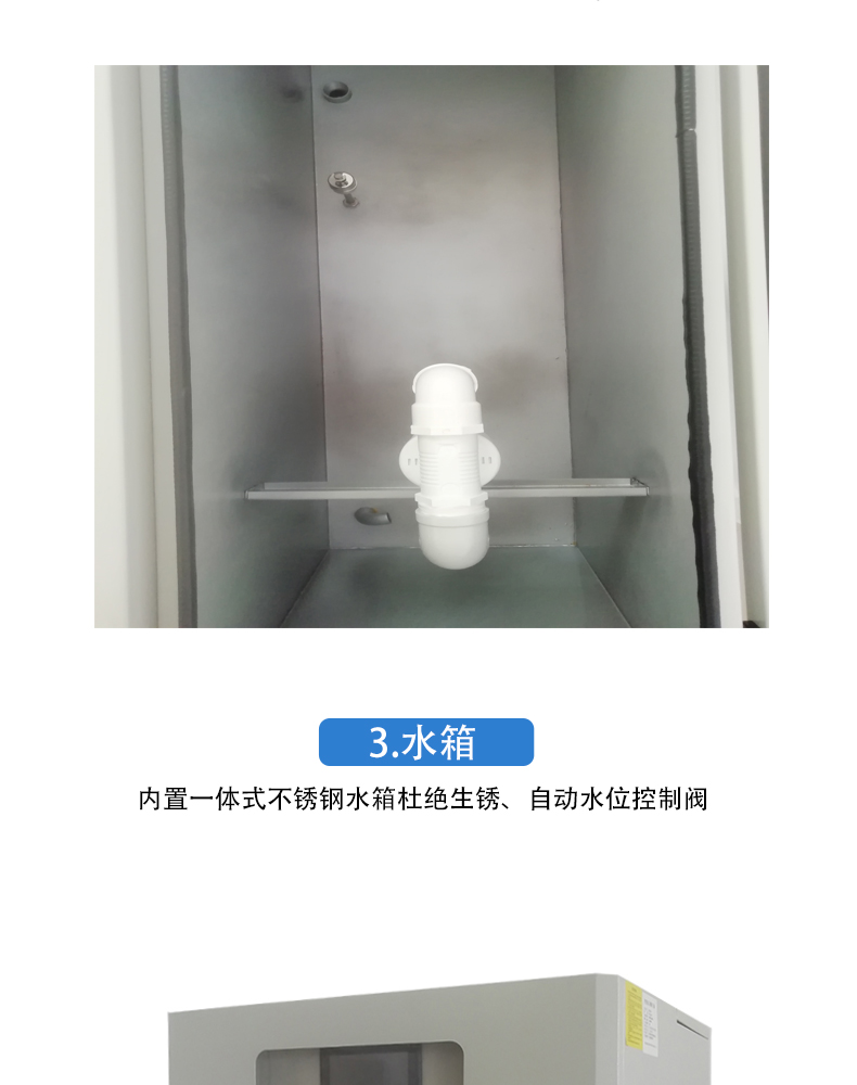 Enclosure spray high-pressure spray equipment landscape fog forest system fountain fog making locomotive room humidifier breeding cooling