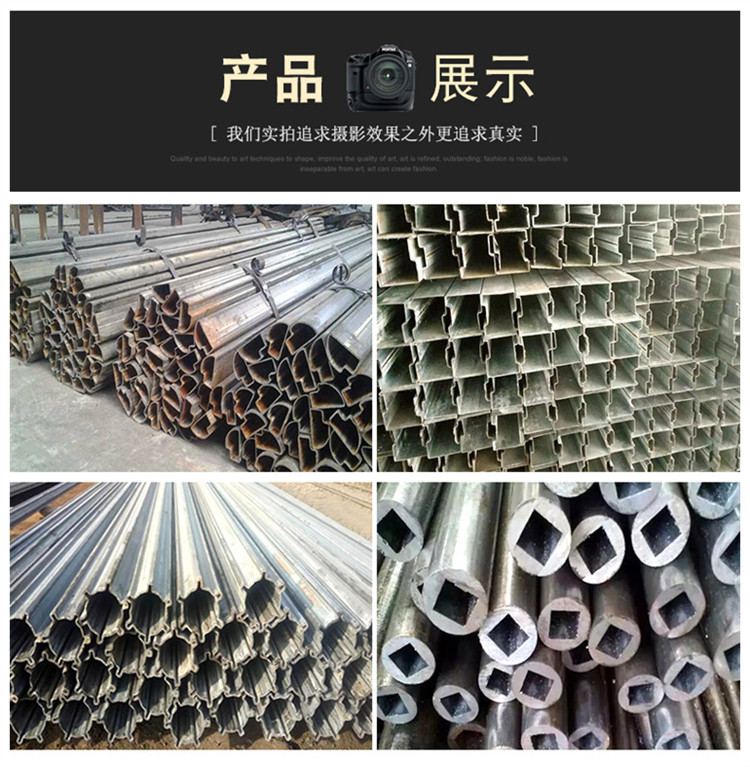 seventy × 140 D-type tube Xinyueda steel A3 material 58 wide semicircular shaped steel 20 × 40 galvanized horseshoe pipe