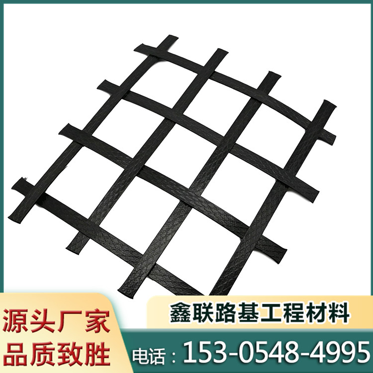 Xinlian Wholesale Highway Reinforcement Bidirectional Steel Plastic Grille 80kn Steel Plastic Composite Geogrid Customizable