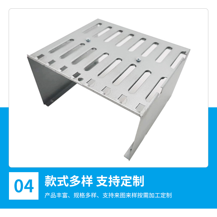 Shang En supplies customized processing of various CNC sheet metal parts, punching crates, aluminum crates