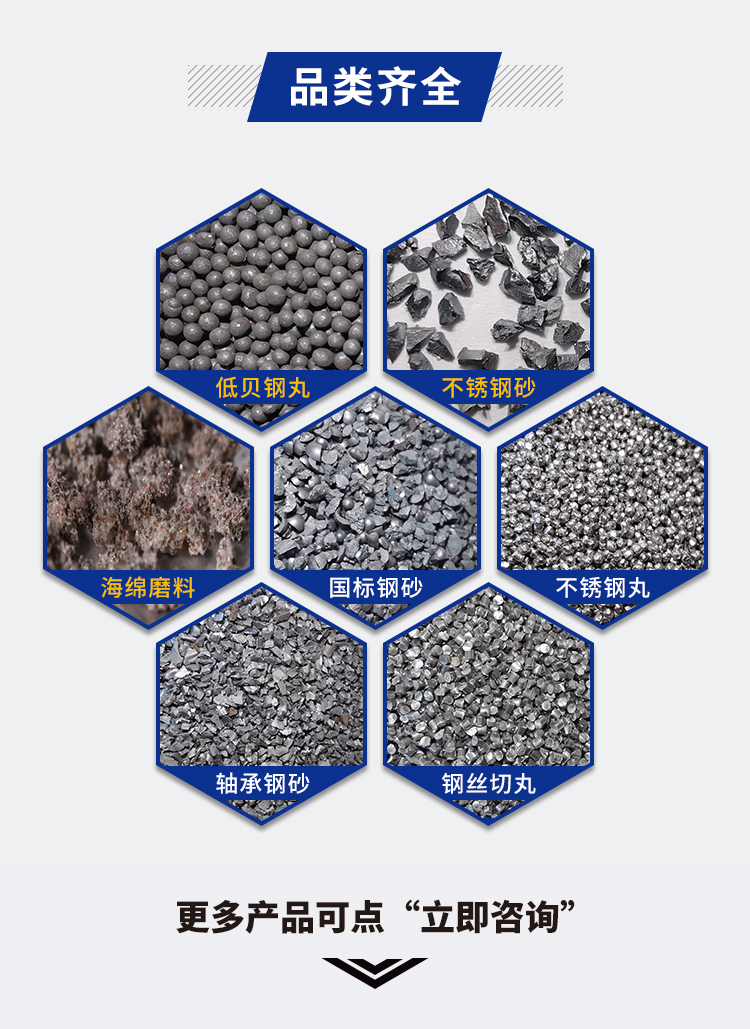 Daya High Wear Resistant Cast Steel Shot Steel Sand S930/3.0mm Steel Structure Sandblasting Rust Removal Secondary Quenching Steel Shot