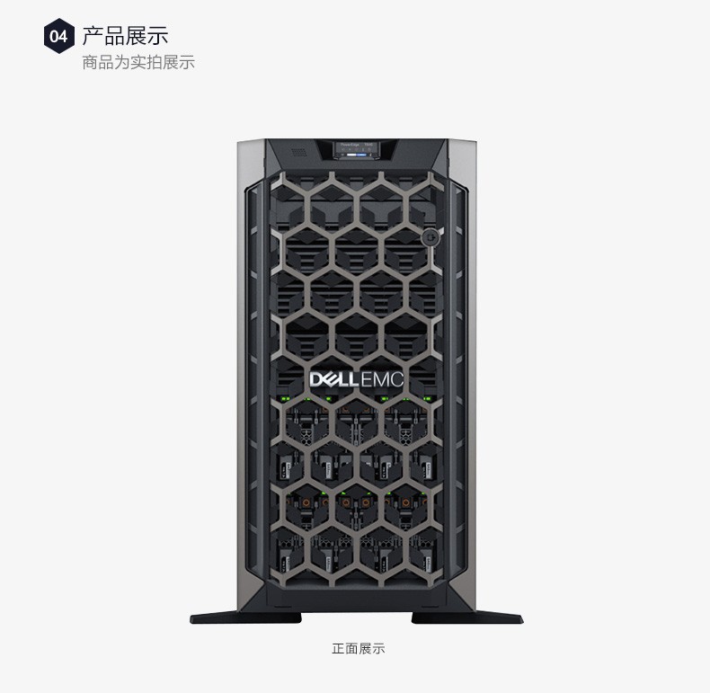 Dell PowerEdgeT440 Tower Server Host