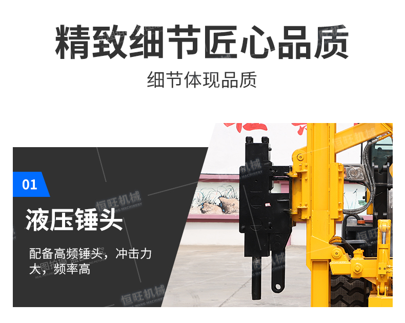 Fence driving and pulling integrated Pile driver roadside pile foundation installation machinery steel pipe pile driver