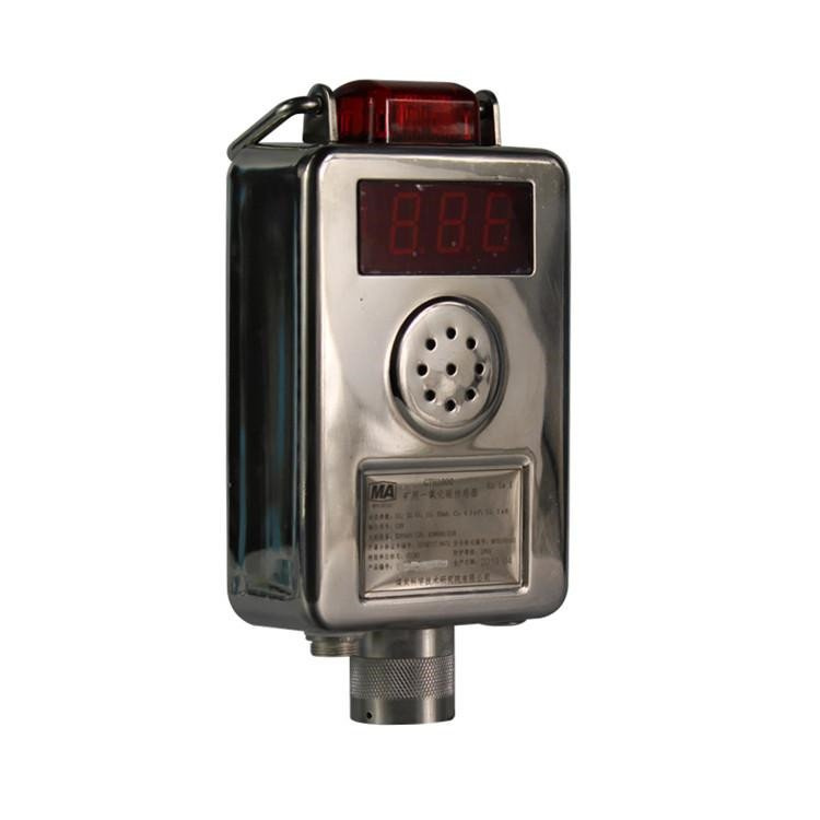 Mining carbon monoxide sensor GTH1000 Zhongyi intelligent supply with complete stock models