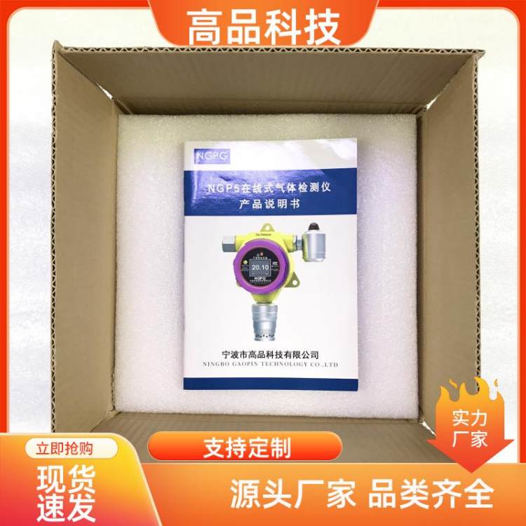高品科技 烟气检测仪 便携式废气分析仪 选配高温探针 交货及时