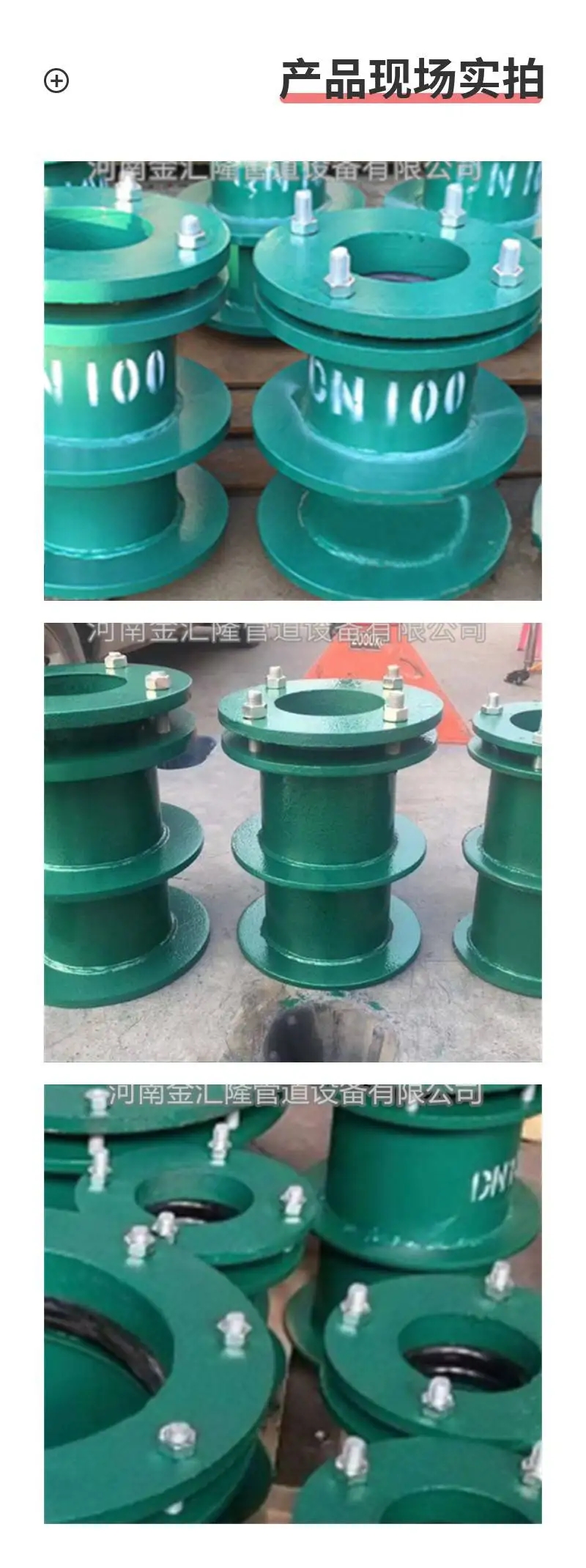 National standard pre embedded civil air defense rigid sealed steel casing pipe waterproof casing type a and b through the wall