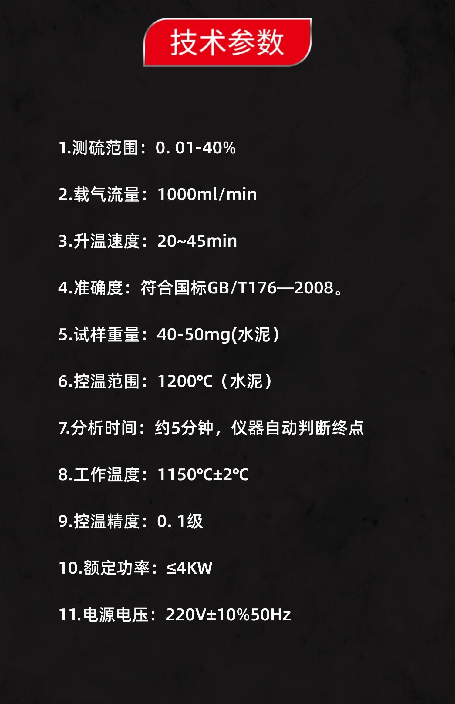 Microcomputer high-precision sulfur analyzer, fast and intelligent integrated sulfur, automatic sulfur analyzer, coal inspection equipment manufacturer