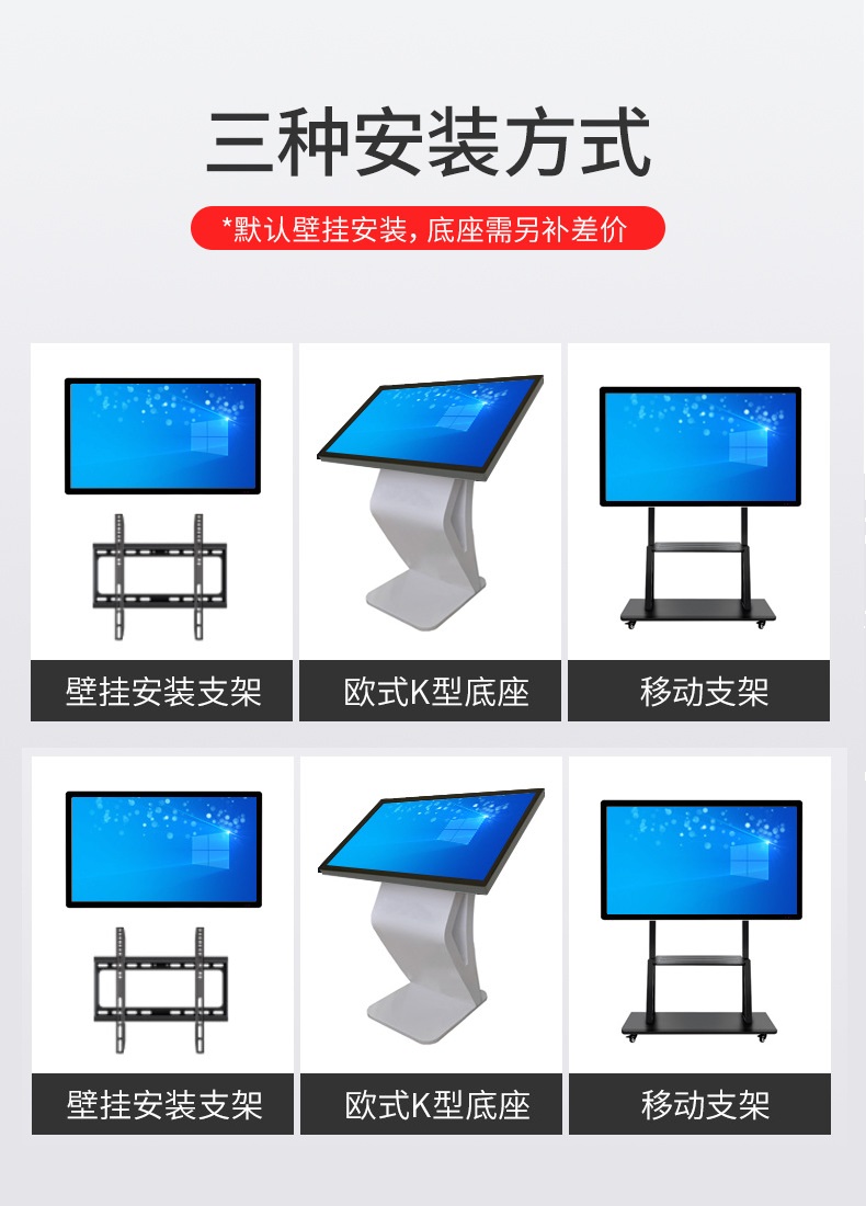 Xinchuangxin 43 inch touch advertising machine ultra-thin LCD advertising screen infrared touch all-in-one machine elevator billboard