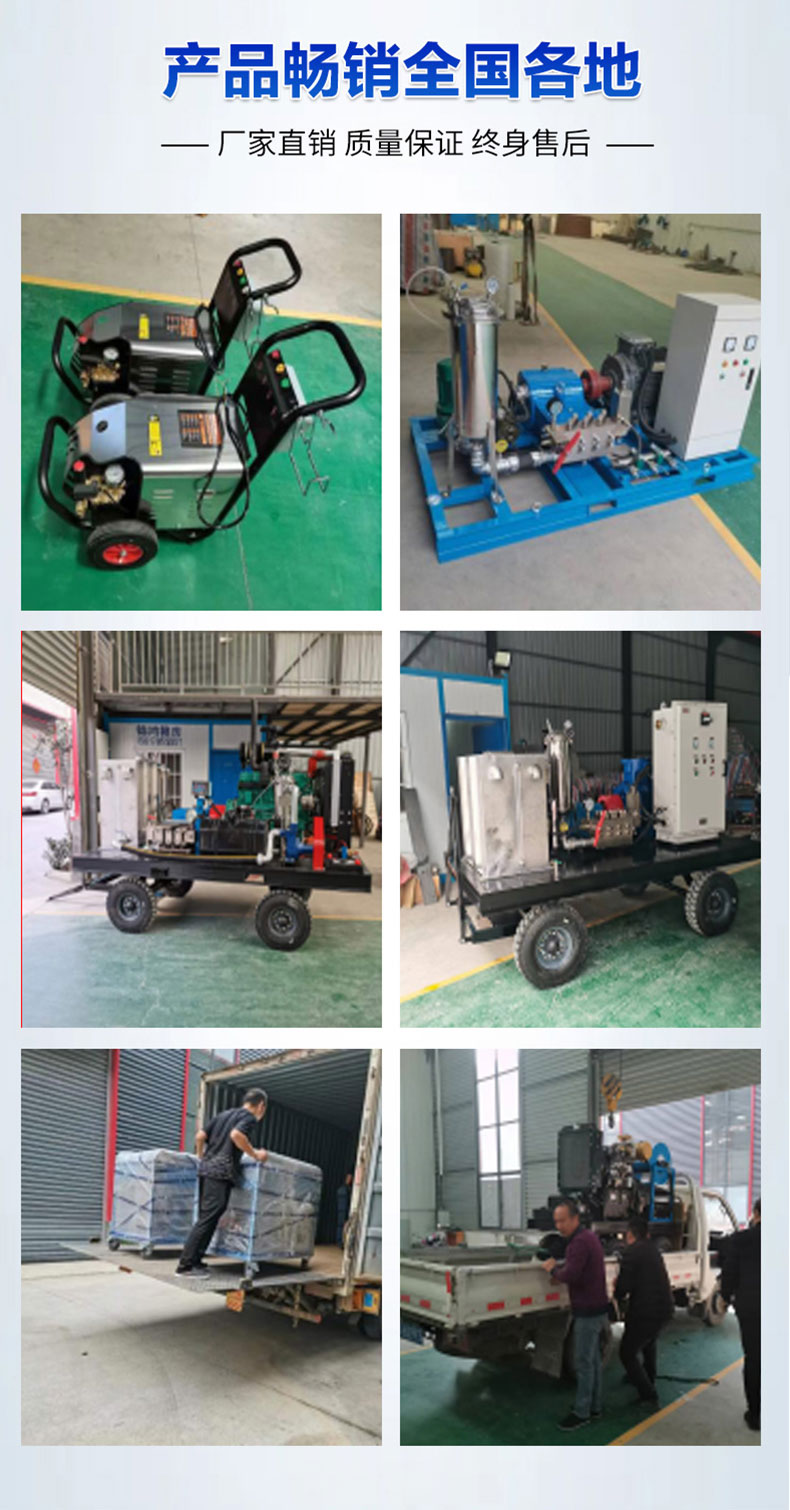 Dongli High Pressure Cleaning Machine Water Sandblasting Rust Removal and Oxide Skin Cleaning Equipment Strength Factory