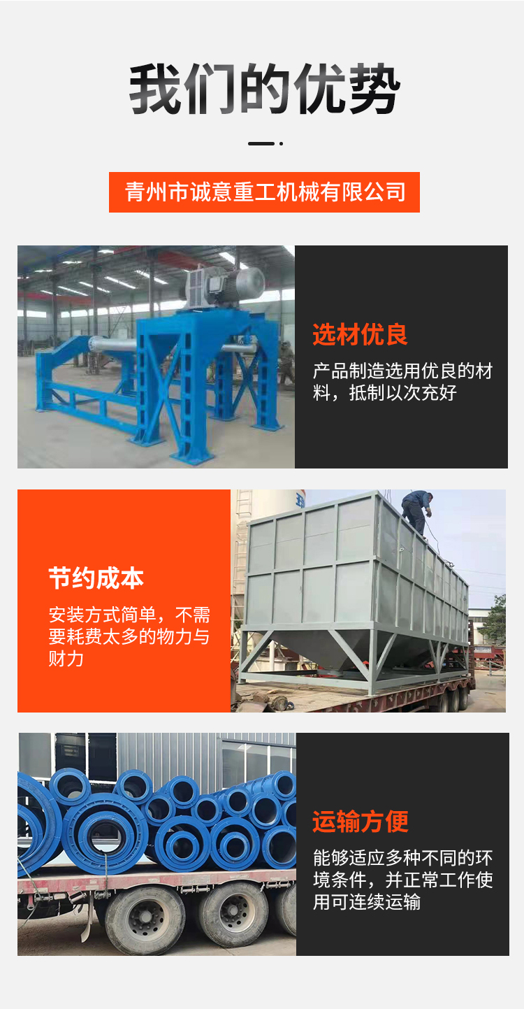 Mixer Construction Machinery Mixing Cement, Sand, and Stone Various Dry Powder Mortars Sincere Heavy Industry