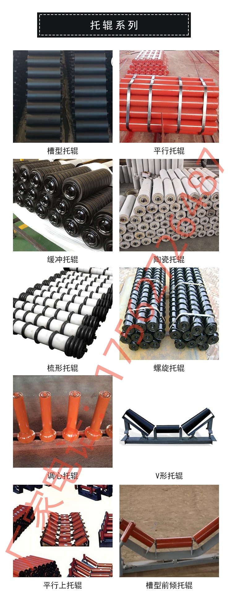 Chaohui buffer roller parallel roller belt conveyor uses grooved polymer material with strong corrosion resistance and bearing capacity