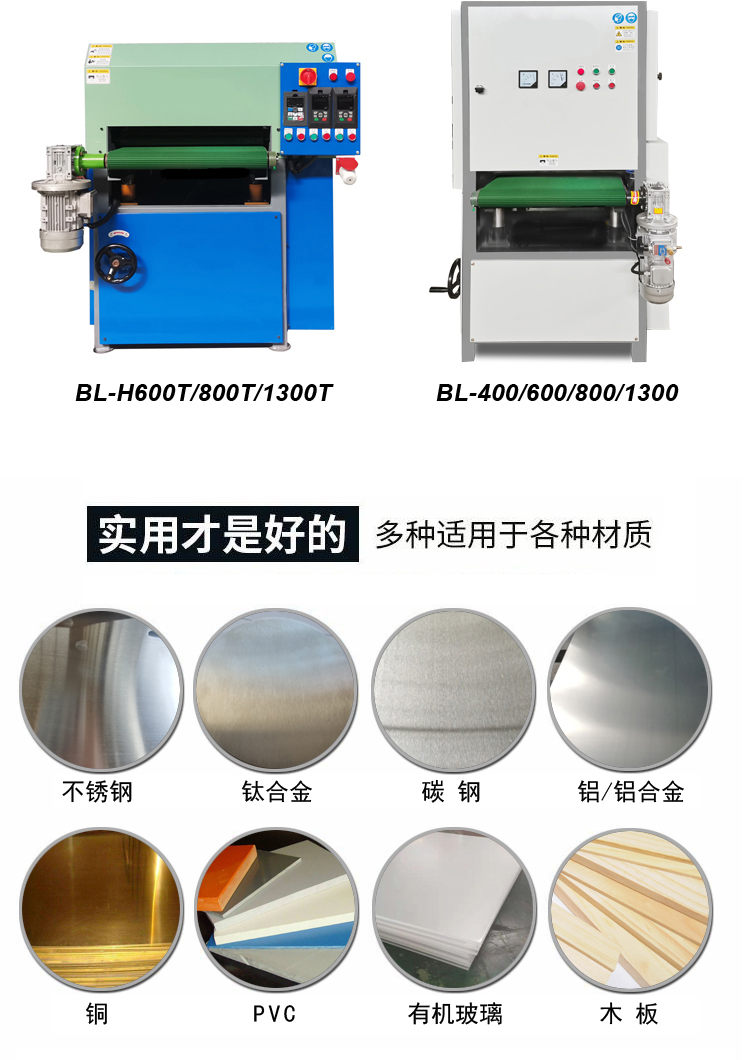 Flat polishing machine metal surface rust removal, wire drawing, water polishing machine manufacturer supports customization, sanding machine deburring