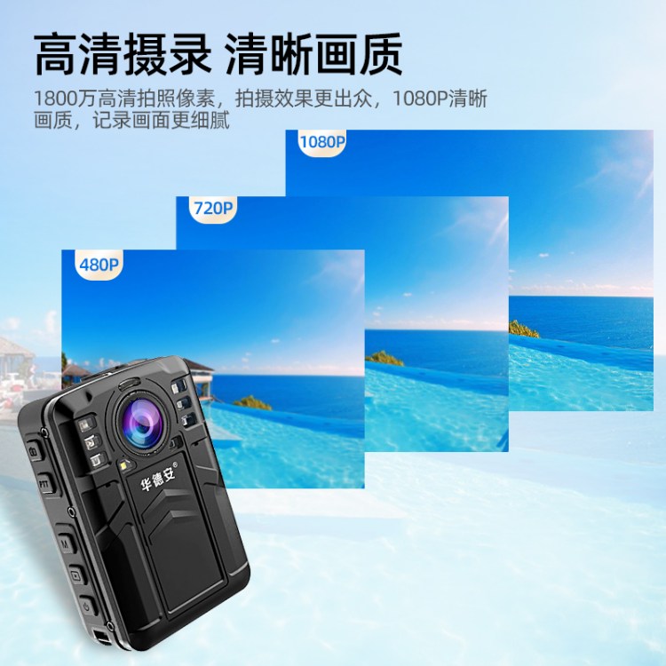华德安DSJ-6H 32G记录仪高清红外夜视胸前佩戴小巧随身便携摄录机