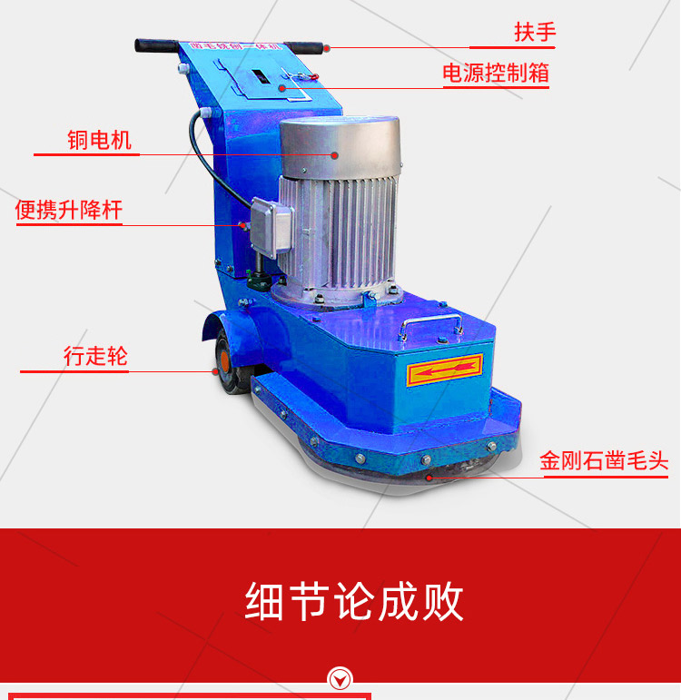 The integrated machine for milling, planing, and roughening of bridges and tunnels is a hand pushed road roughening machine with simple operation