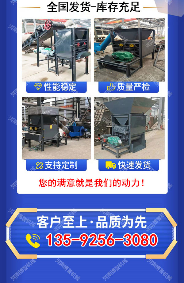 Paint bucket mineral water bottle dew pouring flattening machine Drink can cotton iron can milk powder can flattening machine Bozhi Machinery