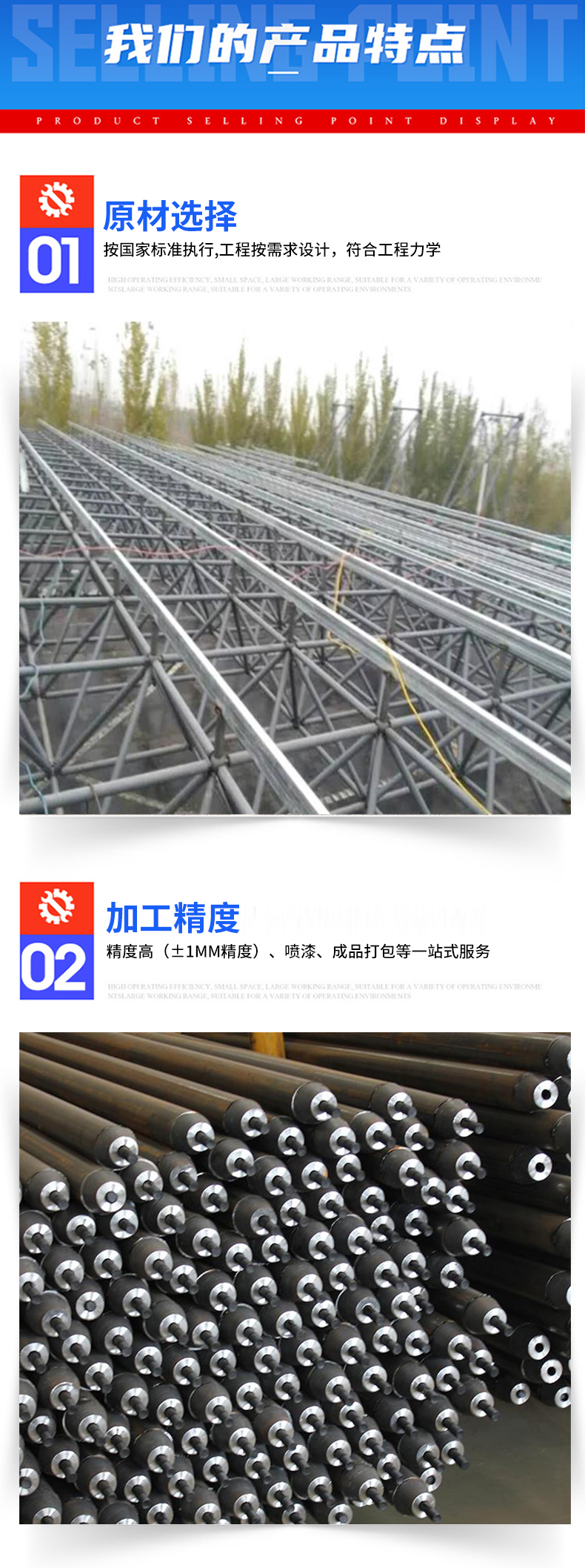 China Grid Construction Professional Processing Network Frame Accessories Coal Storage Shed Network Frame Pole Outdoor Sunshade Roof Engineering Network Frame Construction