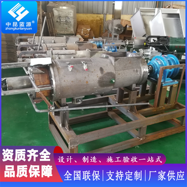 Customized by the manufacturer for stainless steel dehydration treatment, dry and wet separation equipment of pig manure and cow manure solid-liquid separator